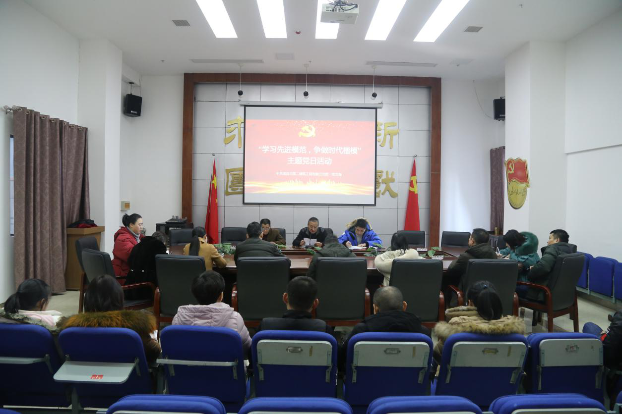 公司黨支部開展“學(xué)習(xí)先進模范 ，爭做時代楷模”主題黨日活動